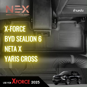 X-FORCE พรมปูพื้นรถยนต์ ถาดปูพื้นในรถ ยกขอบ กันฝุ่น กันน้ำ 100% พรมในรถ พรม Sealion6 NetaX Yariscross xforce