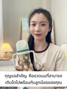 ขวดนมเด็ก เหมาะสำหรับเด็กอายุ 1-3 ปี ขวดนม 300ml หลอดดูดนม อัตโนมัติ สามารถตรวจวัดอุณหภูมิได้