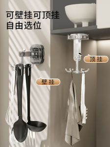 Giá Treo Nồi Đa Năng Bằng Nhựa Phong Cách Bắc Âu Có Móc Xoay Bằng Silicon Gắn Tường Nhà Bếp Giá Để Đồ Dùng Nhà Bếp