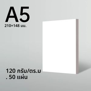 A5/A4 ศิลปินวาดกระดาษ 120gsm 20/50Pcs MARKER ปากกากระดาษสีทึบแสงสําหรับภาพเคลื่อนไหวการ์ตูนภาพวาดศิลปะนักเรียนอุปกรณ์