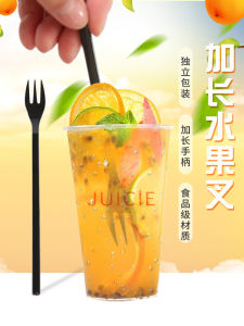 Long Handle Plastic Fork for Milk Tea Shop Takeaway Dessert Fruit Tea Fork Disposable Food Grade Plastic Utensils