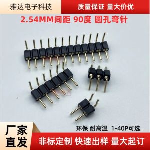 Curved Needle round Hole Single Row 90 Degree Bend Pin 2.54MM Pitch 1*1P/2/3/4/5/6-40P round Pin Electronic Component Market