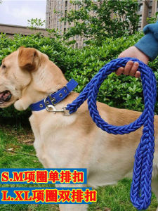 Adjustable Dog Leash Large Dog Rope Golden Retriever Labrador Tie Dog Rope Small Medium Large Dog Eight Strand Rope