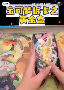 KAYOU | New Hot Pok TCG l M2a JP Edition Trading Collectible Cards Toy Blind Box Mega Dream EX Golden Box Booster Pack Birthday Gift