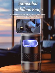 โคมไฟกลางคืนในครัวเรือนโคมไฟไล่ยุง เครื่องไล่ยุงทางกายภาพ