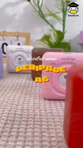 Peripage A6 เครื่องปริ้นพกพา เครื่องปริ้นหมี เครื่องปริ้นความร้อน พิมพ์ใบปะหน้า สติ๊กเกอร์ความร้อน ไม่ใช้หมึก ลาเบล Mini Printer 57x30