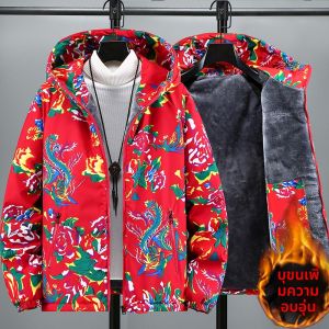 เสื้อแจ็คเก็ตผ้าฝ้ายลายดอกไม้ขนาดใหญ่ หนา อบอุ่น สำหรับผู้ชายและผู้หญิง ฤดูหนาว แฟชั่น อบอุ่น แจ็คเก็ตแบบสวมหัว