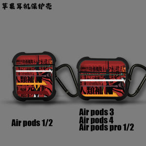 EVA Original Number One Machine Einazaki Ruri New Product Silicone Protective Case for Apple AirPods 1 2 3 4 pro Wireless Bluetooth Earphone Shell