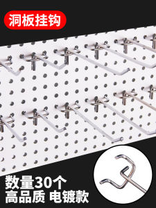 Convenient Store Shelf Hook Double Line round Hole Display Rack Accessories Multi-Purpose Iron Art Storage Organizer