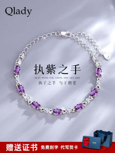 สร้อยข้อมือคริสตัลวอเตอร์ซิลเวอร์แท้สำหรับผู้หญิง ของขวัญวันวาเลนไทน์ สร้อยข้อมือคริสตัลสำหรับแฟนสาว สร้อยข้อมือแฟชั่น