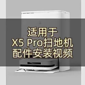 Phụ Kiện Thay Thế Robot Deebot X5 Pro Omni X5 Pro Ultra X5 Max X5 Pro/ Chổi Lăn Chổi Cạnh Bộ Lọc Túi Bụi Giẻ Lau/