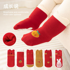 【5Pairs/Set】Terry Thickened Anti-slip Newborn Baby Socks Year Of The Rabbit New Year Socks Hundred-day Baby Boneless Red Floor Socks