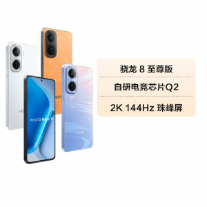 vivo | Gaming Large Battery Smartphone