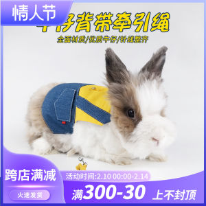 Pet Rabbit Hand Holding Rope Rabbit Denim Wear Rabbit Rope Anti Breaking Loose Outing Vest Rabbit Clothes
