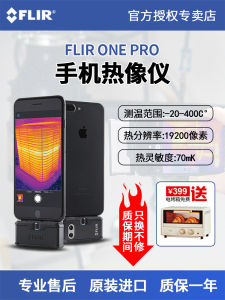 FLIR Felier One Pro Mobile Phone Infrared Thermal Imager Hot Imaging Instrument HD C3-X/C5/E4/E5xt