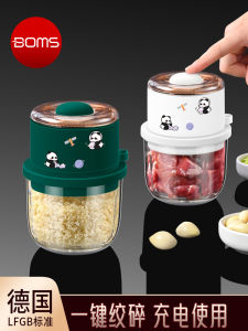 Portable Wireless Electric Garlic Smasher Mini Food Processor Baby Food Maker Meat Grinder Kitchen Tool by Bomans