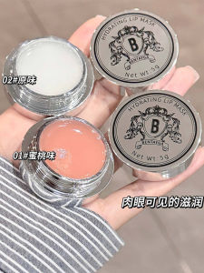 Bentayga Moisturizing Plump Lip Mask Water Sensation Hydrating Lip Care Prevent Dry Chapped Lips Base for Lipstick Any Skin Type