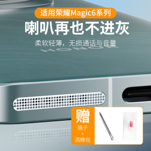 Applicable to Real Me Gt7pro Dustproof Net Gt7pro Mobile Phone Speaker Hole Realme Dust Plug Charging Port Accessories Handset Power Plug Charging Hole Speaker Sticker Metal Real Me GT7 Border Membrane