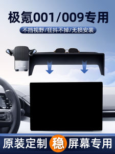 ชาร์จไฟไร้สาย 15W สำหรับ Zheze 001 รถ 21-24 รุ่นใหม่ ชั้นหน้าจอแบบพิเศษ สำหรับ Zheze 009 ที่ติดรถแบบมีหน้าจอ ช่องทางการเดินทาง