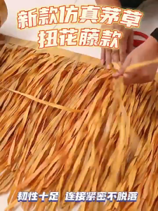 0.5*1m กระเบื้องมุงจำลอง ตกแต่งหลังคา พลาสติกมุงปลอม จุดชมวิว โฮมสเตย์ เส้นใย PE ฟาง รุ่นร้อนละลาย