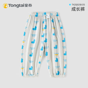 Childrens Casual Long Pants Summer Modal Anti-Mosquito Loose Elastic Growth Pants Boys Girls Cartoon Leisure Trousers