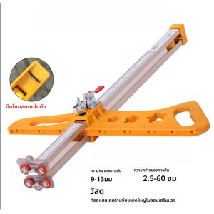 เครื่องตัดแผ่นก่อคอนกรีตสเตนเลสพับได้ วิศวกรรมยูนิเวอร์แซลเครื่องมือตัดแผ่นก่อคอนกรีตพิเศษ หัวเข็มขัดด้านบน