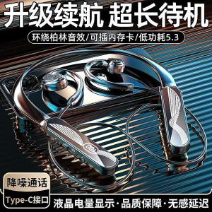 Non-In-Ear Neckband Style Bluetooth Gaming Headset Noise Reduction Waterproof Long Battery Life Universal Comfortable Wearing