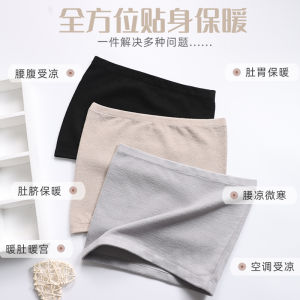 Pure Cotton Waist Belt Slim Summer Sleepwear Men Women Adult Warm Stomach Protection Belt Home Use Knee Shoulder Neck Protection