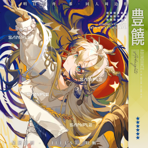 Acg Themed Badges Chinese Anime Cartoon Collectible Pins Tabletop Game Accessories Preorder Available for Adult Fans