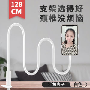 Desktop Lazy Phone Holder Metal Hose Flexible Telescopic Dormitory Bedside Spiral Clip Multifunctional Creative