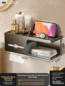 ERMO | Ivory White Wall-Mounted No Drill Toilet Tissue Holder