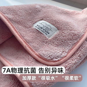 Thickened Coral Velvet Towel Pure Cotton Absorbent No Shedding Hair Drying Towel Face Washing Bath Towel Hair Rubbing