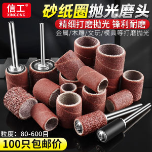 Polishing Sanding Head Wheel for Wood Metal Rust Removal Nail Art Electric Grinder Machine Unloading Sand Circle Tool