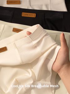 OUYE | Luxurious Comfortable Breathable Mens Briefs