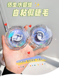 Self-Adhesive Reusable False Eyelashes Magnetic No Glue Lazy Person Natural Thick Realistic Whole Strip New 2024 Easy Use Waterproof Sweatproof