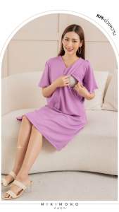3 ตัวเหลือตัวละ 260 Mikimoko เดรสให้นมรุ่น Kumori สวยครบจบในตัวเดียว ใส่ได้ตั้งแต่คลุมท้องจนถึงหลังคลอด ชุดแหวกให้นมได้ทั้งสองข้าง