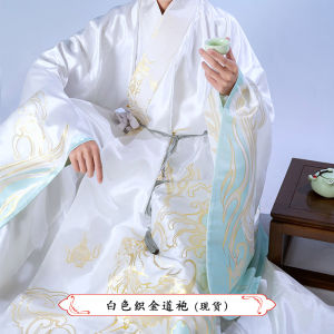 Robe White Ze Woven Gold Non-Han Chinese Clothing