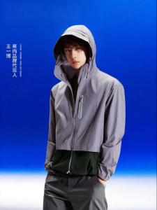 BANANAIN | Cooling Fast Drying Sun Protection Shirt