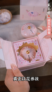 Dai Chun Lin Peach Blossom Foundation Concealer and Brightening Foundation (28g)