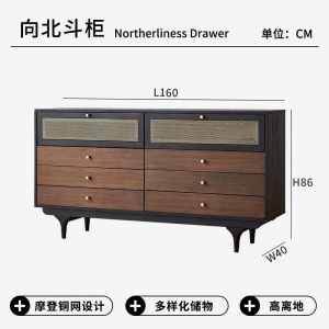American Middle-aged Style Solid Wood Color Block Eight Cabinet Living Room Bedroom Walnut Storage Cabinet Mobile Storage