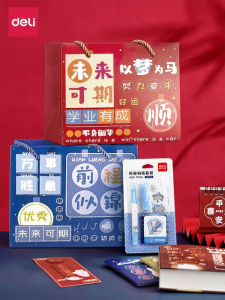 deli | School Supplies Starter Kit Learning Essentials Gift Blind Box