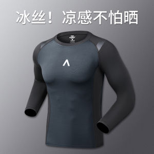 Quick Dry Compression Shirt Mens Sports Top Running Fitness Training High Elastic Long Sleeve Ice Silk Summer Outdoor Fishing Sun Protection