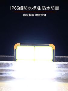 Upgrade 336LED Portable Solar Light Spotlight Outdoor Solar Lamp Emergency Lighting Camping Flashligh Solar Flood Light USB Rechargeable