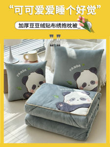 Thickened Folding Pillow Blanket Two-In-One Coral Fleece Air Conditioner Quilt Office Nap Car Carrier Pillow Combination