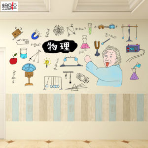 Physical Instrument Science Laboratory Decoration Mimic Hand-Painted Graffiti Science Training Classroom Background Wall Dormitory Wall Stickers