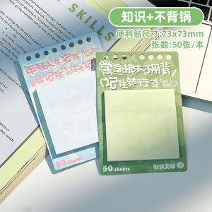 สติกเกอร์โน้ตแบบฉีกได้ คุณภาพดี ดีไซน์สวยงาม สำหรับนักเรียนมัธยมปลาย ใช้สำหรับเตือนความจำ ข้อความสำคัญ หรือใช้เป็นเครื่องเขียนสำหรับการสอบเข้ามหาวิทยาลัย