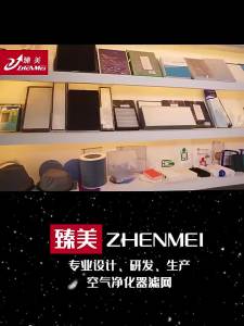 2024 Thích Ứng Với Bộ Lọc Máy Lọc Không Khí Daikin MCK57LMV2 Nếp Gấp MC70LBFVM Bông Lõi Lọc KJFL270A