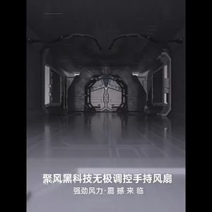 DS1013 Mini handheld fan For school use rechargeable fan small portable 100 levels of strong wind LED digital display