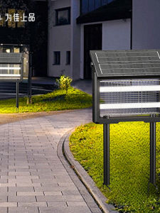 VINCAN | Highly Effective Waterproof Outdoor Mosquito Lamp