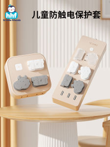 ฝาครอบปลั๊กความปลอดภัยของเด็ก ระบบป้องกันไฟฟ้าช็อต ปิดผนึก เด็กทารก ปลั๊กปลั๊กไฟ ฝาปิดรู Childproofing Home Essential